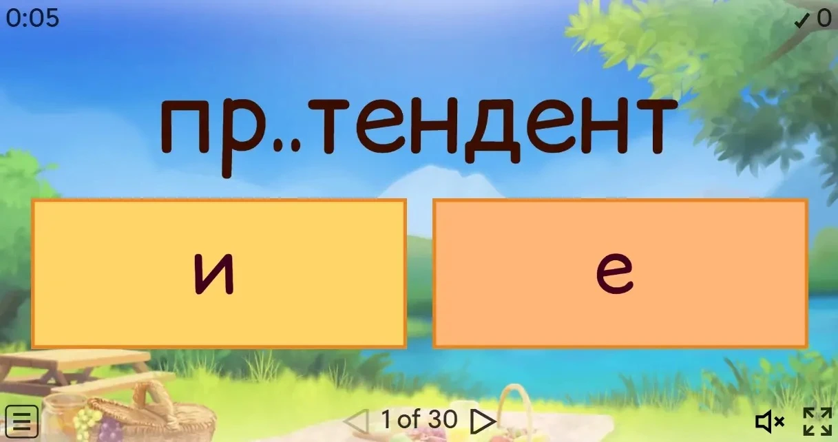 3 игры по ПРЕ/ПРИ из Дощинского точно пригодятся при повторении)