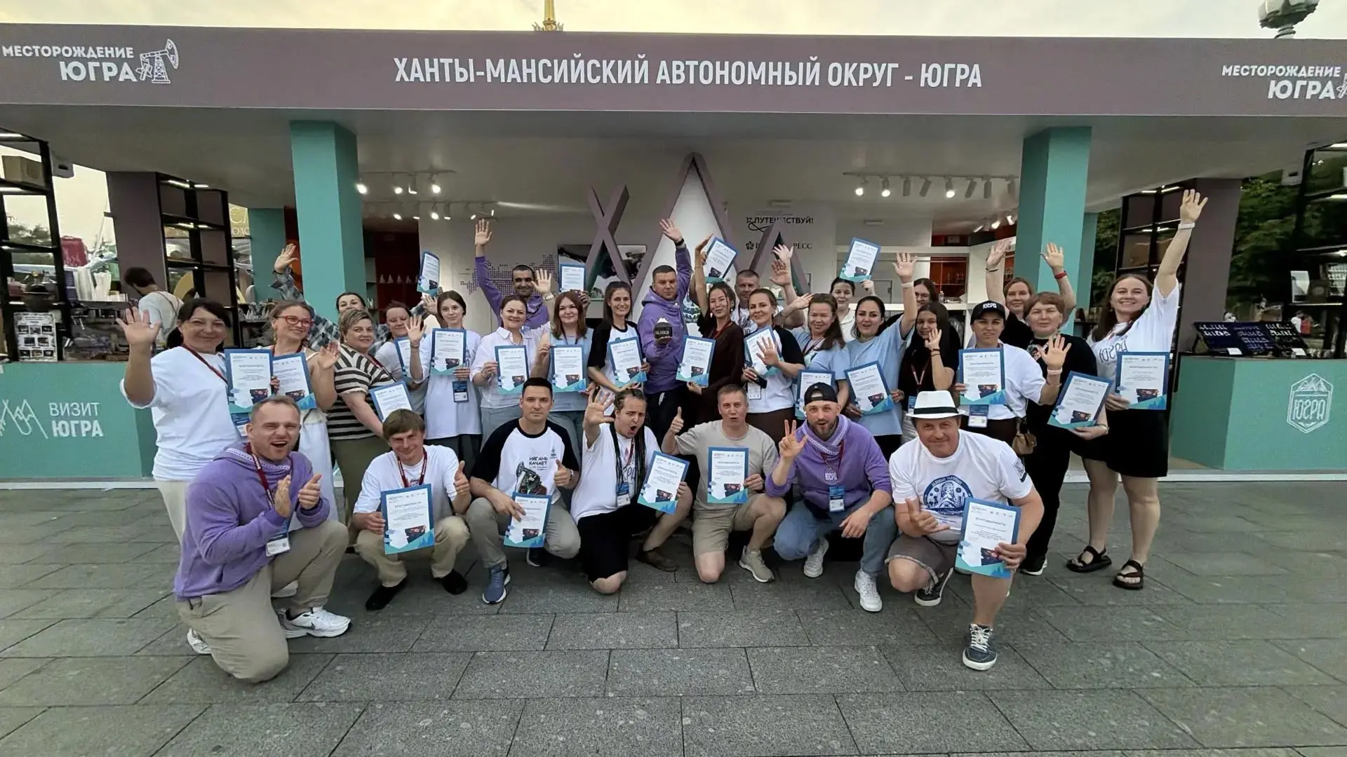 🏆Югра получила главную награду международного туристического форума

Округ стал лауреатом I степени