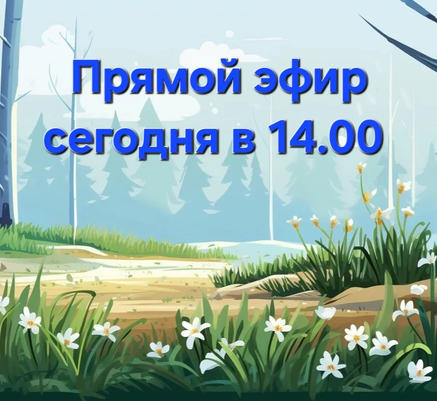 Переходите по ссылке в сообщество