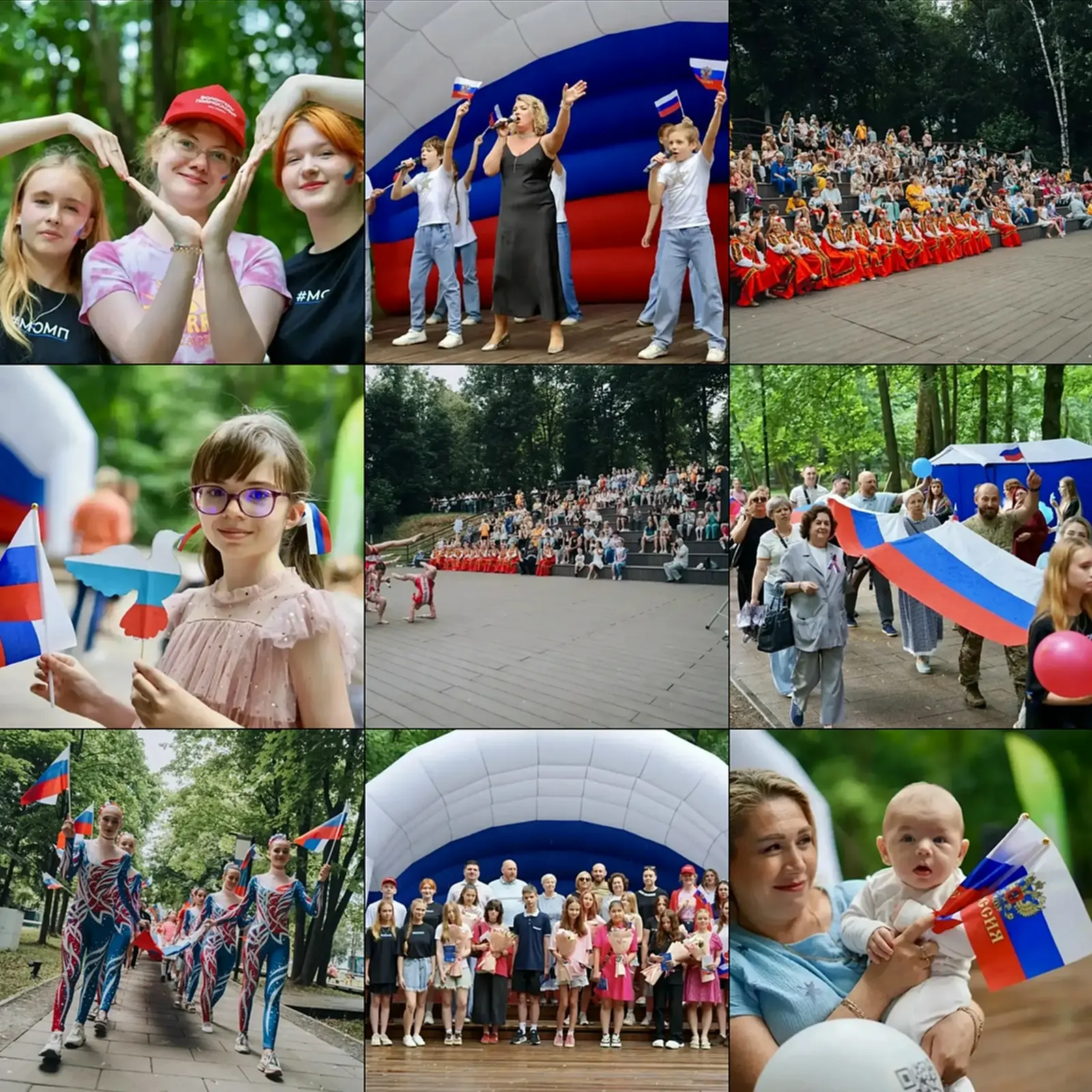 День России — с размахом и настроением! 🇷🇺 🎈
