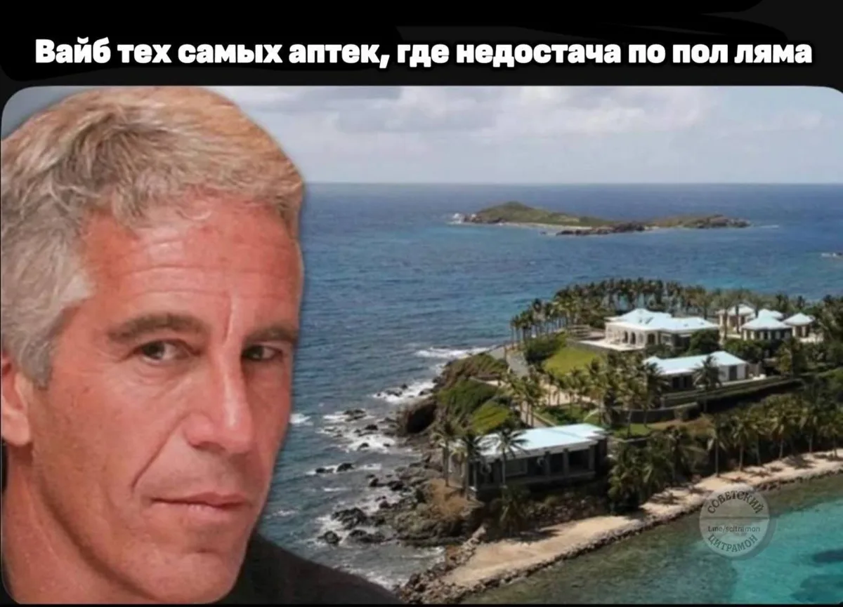 Цитрамон. Подписаться