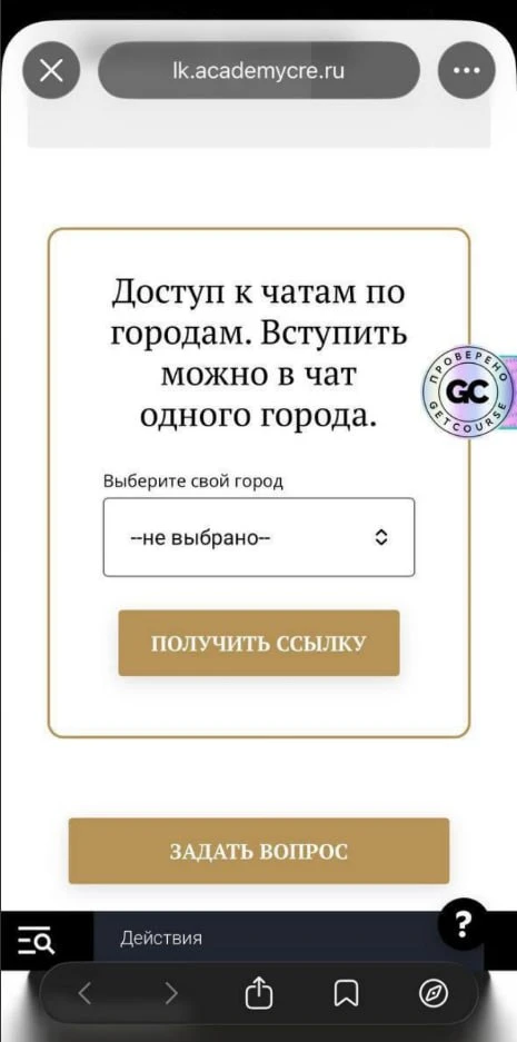 Чаты по городам👇

Москва - Санкт-Петербург - Сочи - Краснодар - Казань - Новосибирск - Екатеринбург