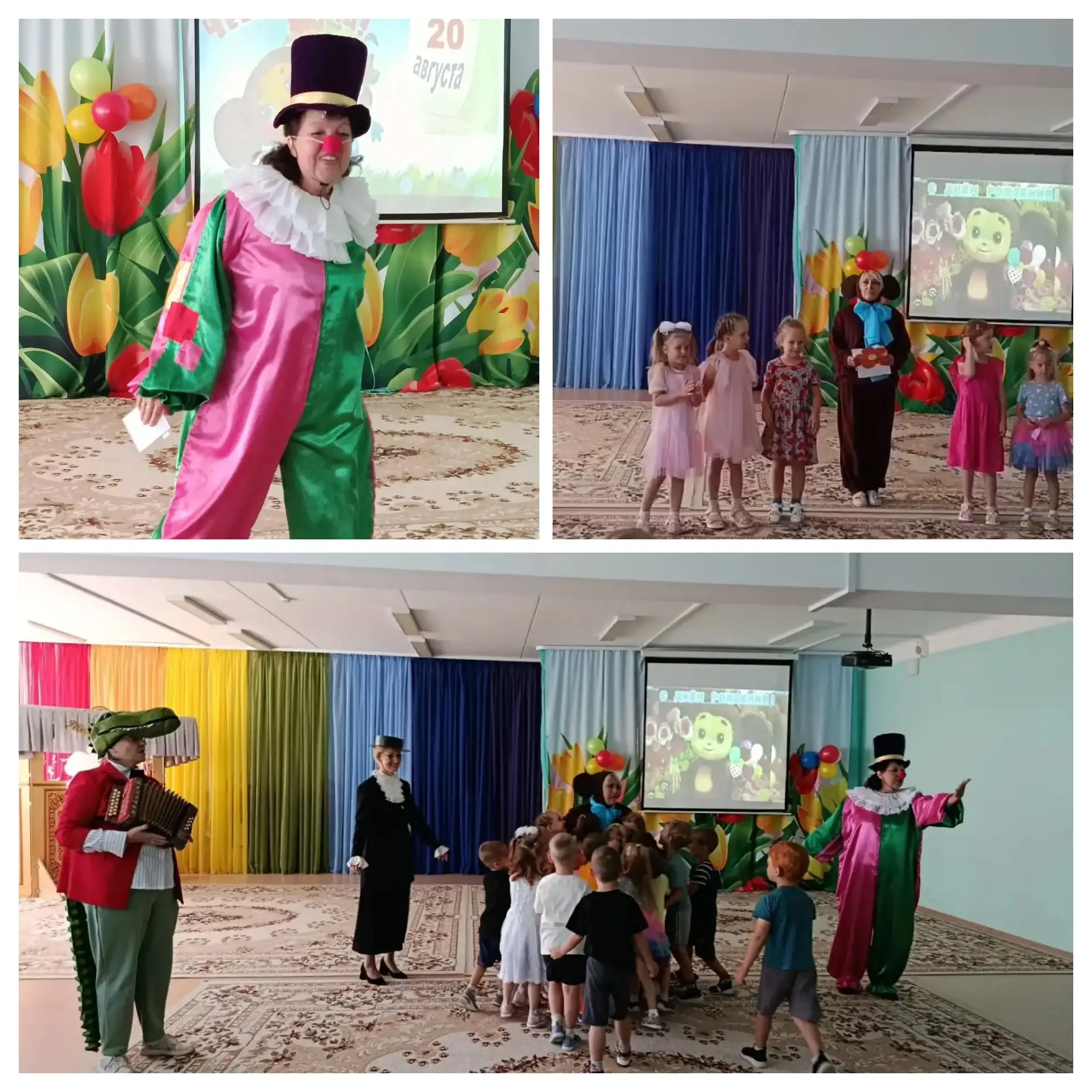 🎉 С Днём рождения, Чебурашка! 🐻🍊