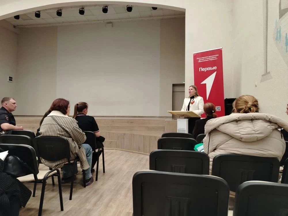 Родительский всеобуч «Профилактика рисков для детей и подростков» 22 апреля в нашей школе состоялся 