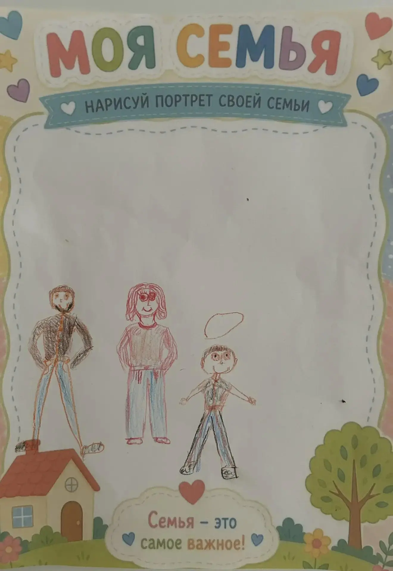 🔅8 июля вся Россия отмечает День семьи, любви и верности. Этот день, наполненный нежностью и забото