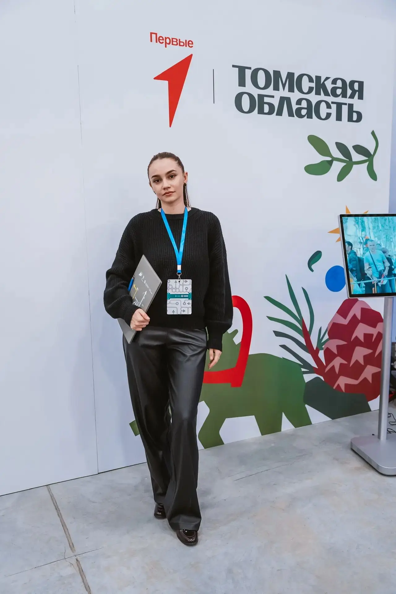Методист отдела аналитической и методической работы ГБУ РЦ «Навигатор» Рогова Кристина ...