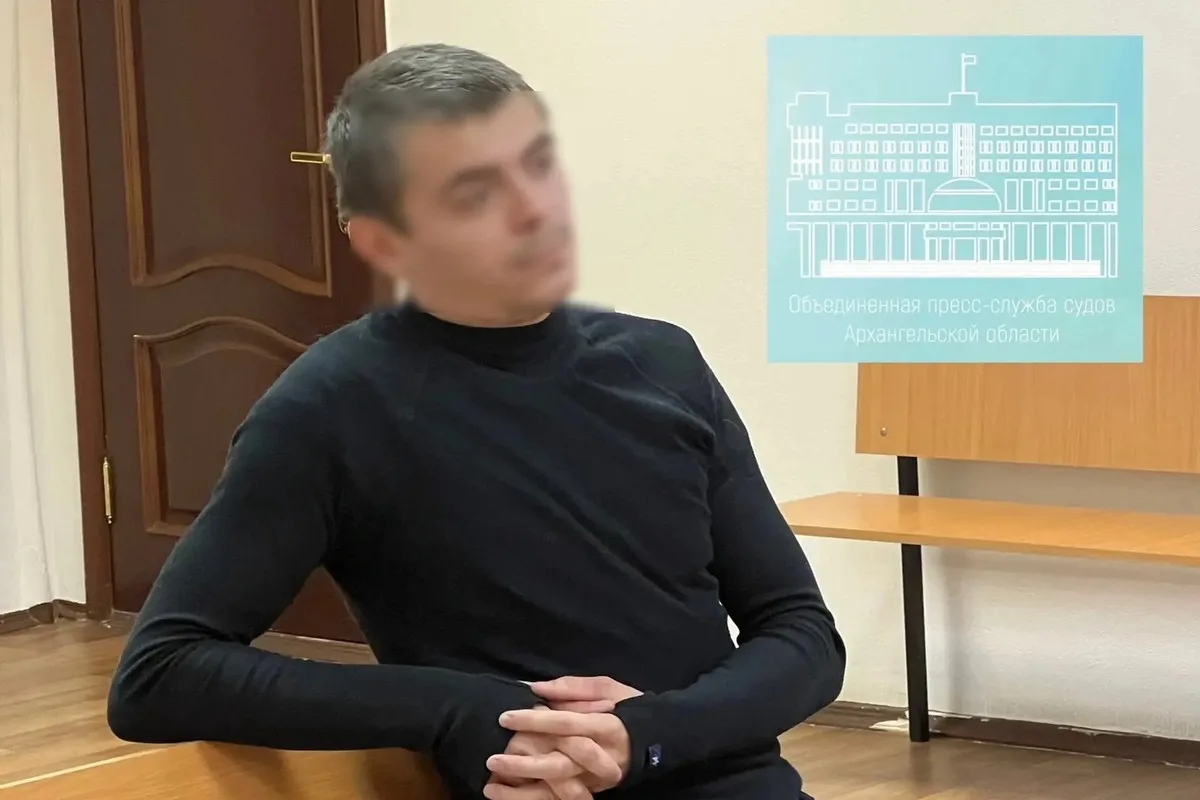 🍦 Северодвинец по кличке «Вафельный Рожок» получил 5 лет колонии за обман пенсионеров