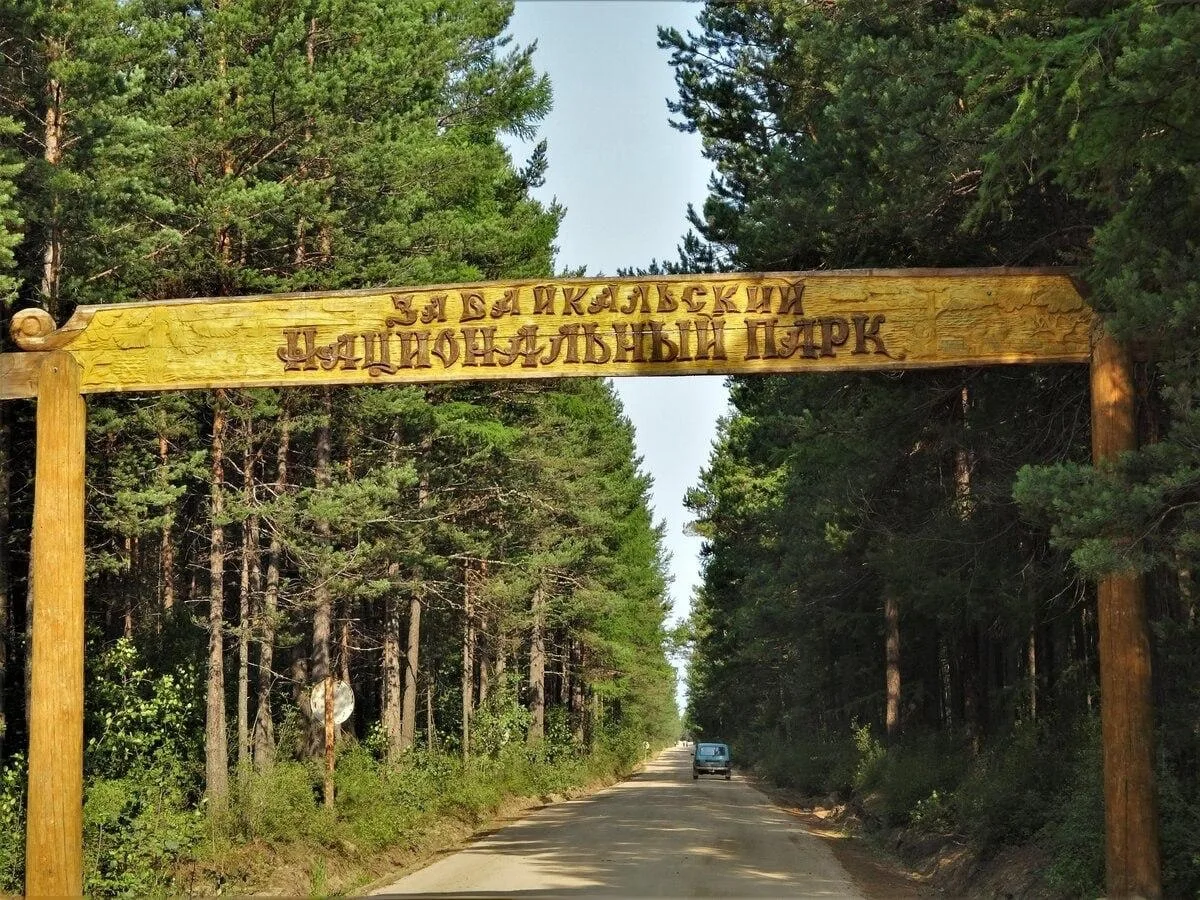 Забайкальский национальный парк в Баргузинском районе Бурятии ограничил доступ туристов...