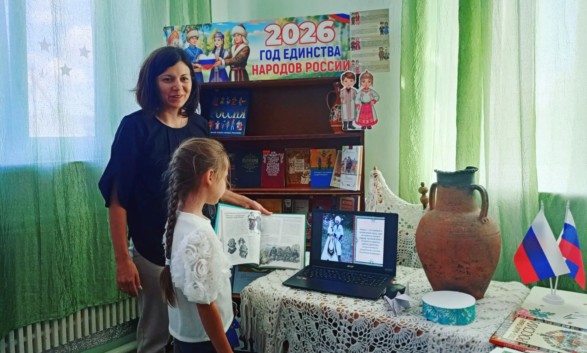 🏛️8 сентября, в День языков народов России, наша библиотека провела для школьников МАН...