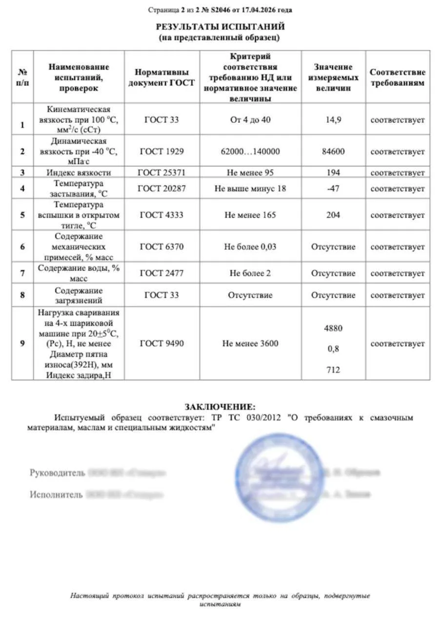 Хлопковое дело: ряд лабораторий признали моторным пищевое хлопковое масло

Лаборатории выдали заключ