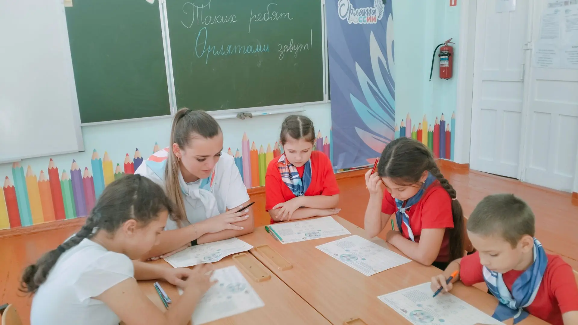 Во 2 классе прошёл вводной «Орлятский урок» 🦅✨
