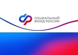 В 2026 году областной материнский капитал в Челябинской области составляет 138 698 рубл...