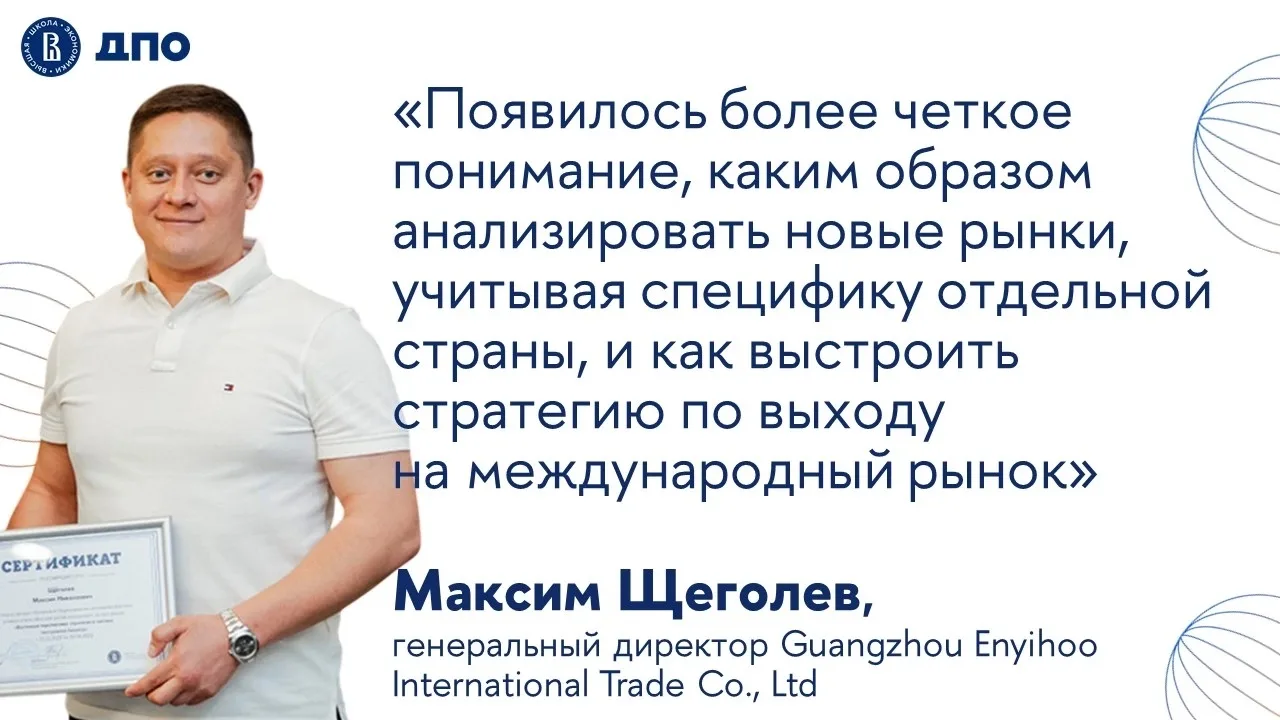 Как гендиректор торговой компании из Гуанчжоу расширил фокус с АСЕАН до Ближнего Восток...