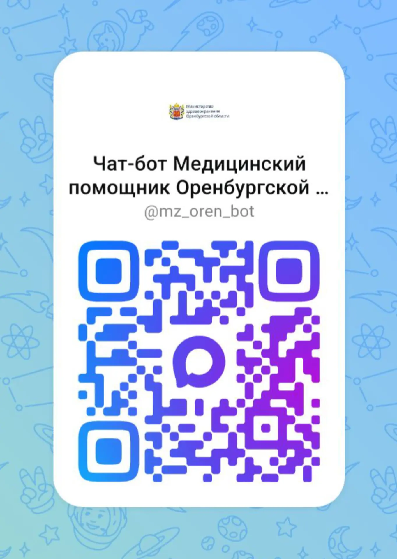 ‼️Уважаемые подписчики🤗
