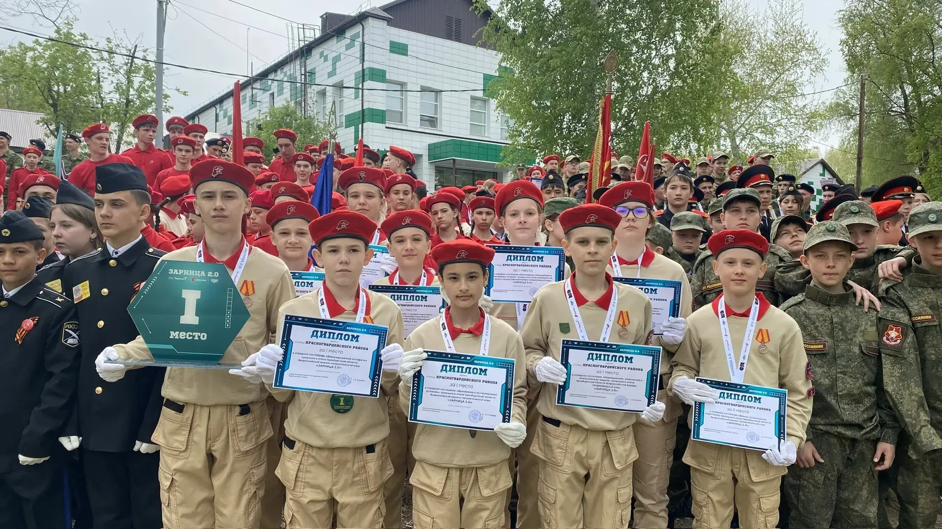 ⚡️ВПК «Гранит» Красногвардейского района – победитель областной военно-патриотической игры «Зарница 