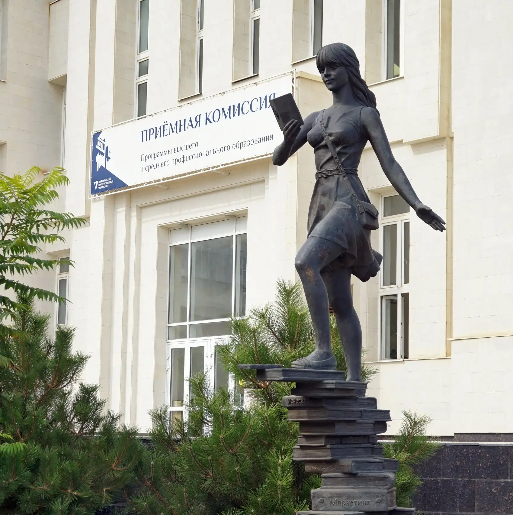🎓 Приемная кампании 2026/27 учебного года в вузах и колледжах стартует 20 июня.