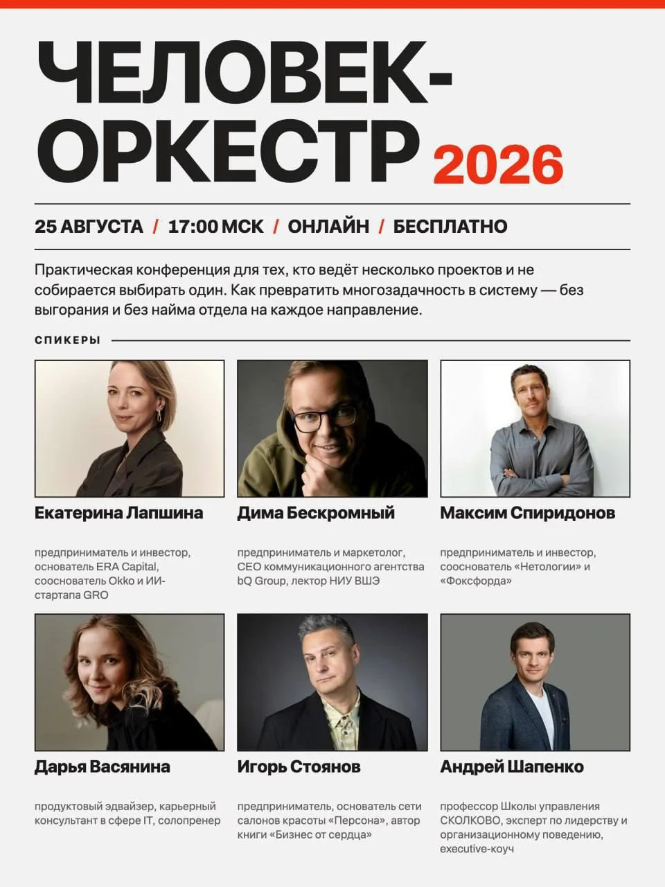 Друзья!