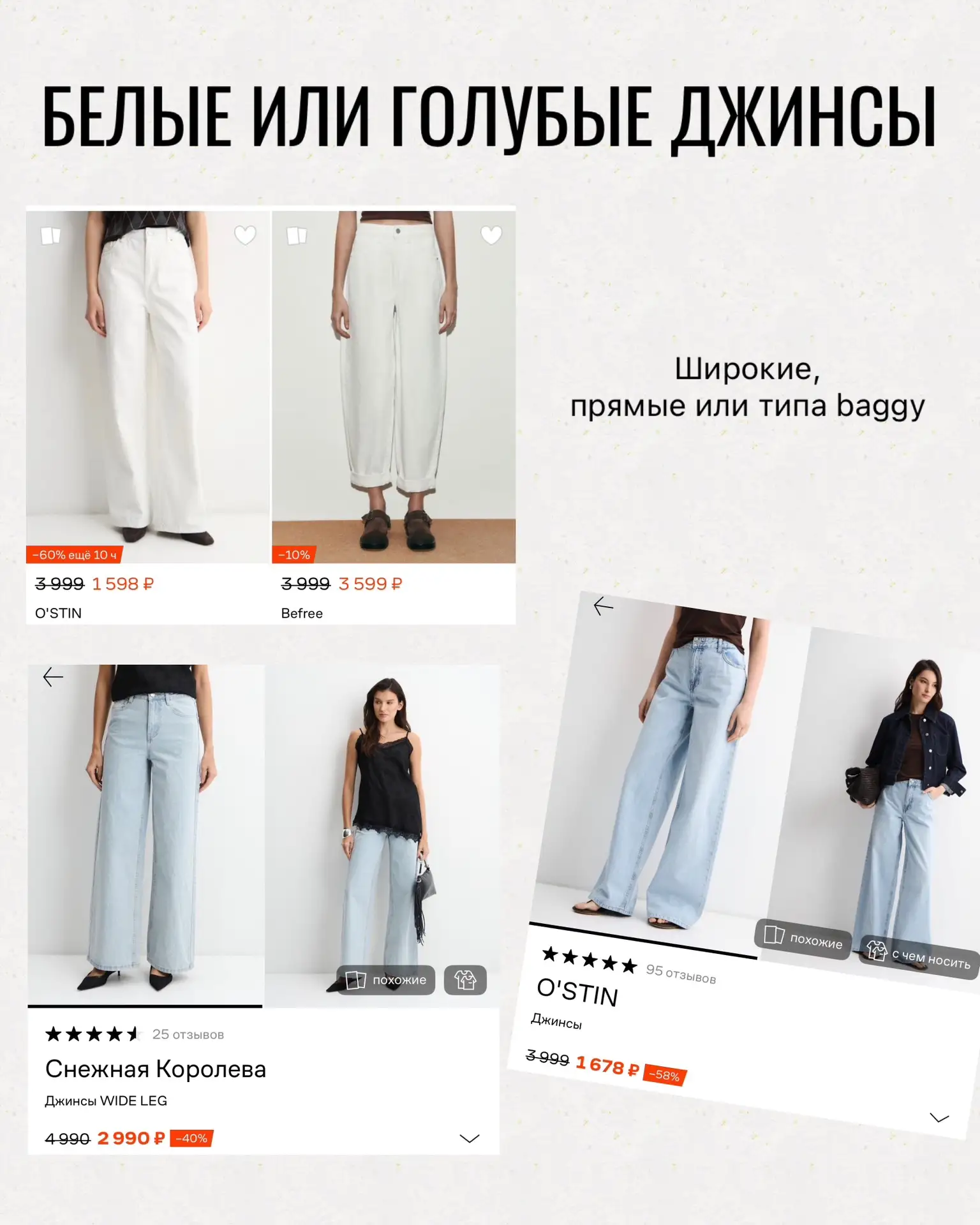 Лето в самом разгаре, а нас уже ждут межсезонные распродажи! 🏃‍♀️💰