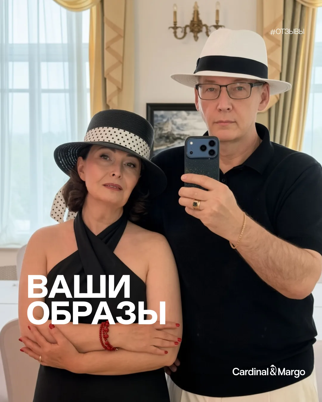 ✨ Как часто вы встречаете людей в шляпах в своём городе?