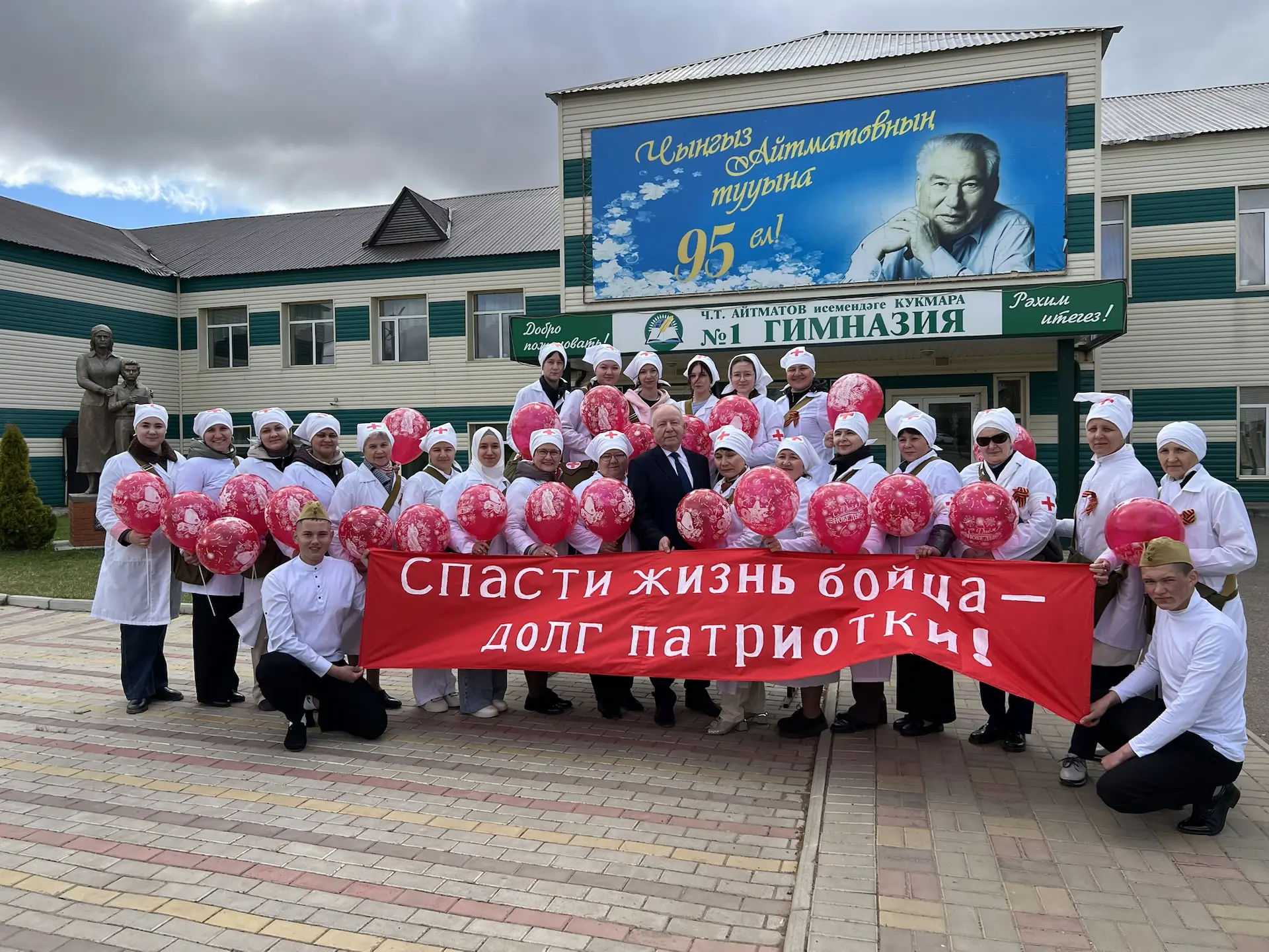 9 Мая — День Великой Победы! 🎖