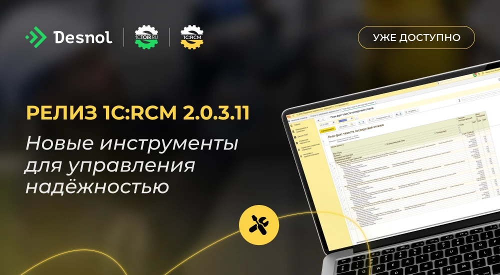 🆕 Как избежать лишних ремонтов и правильно выбрать периодичность обслуживания оборудов...