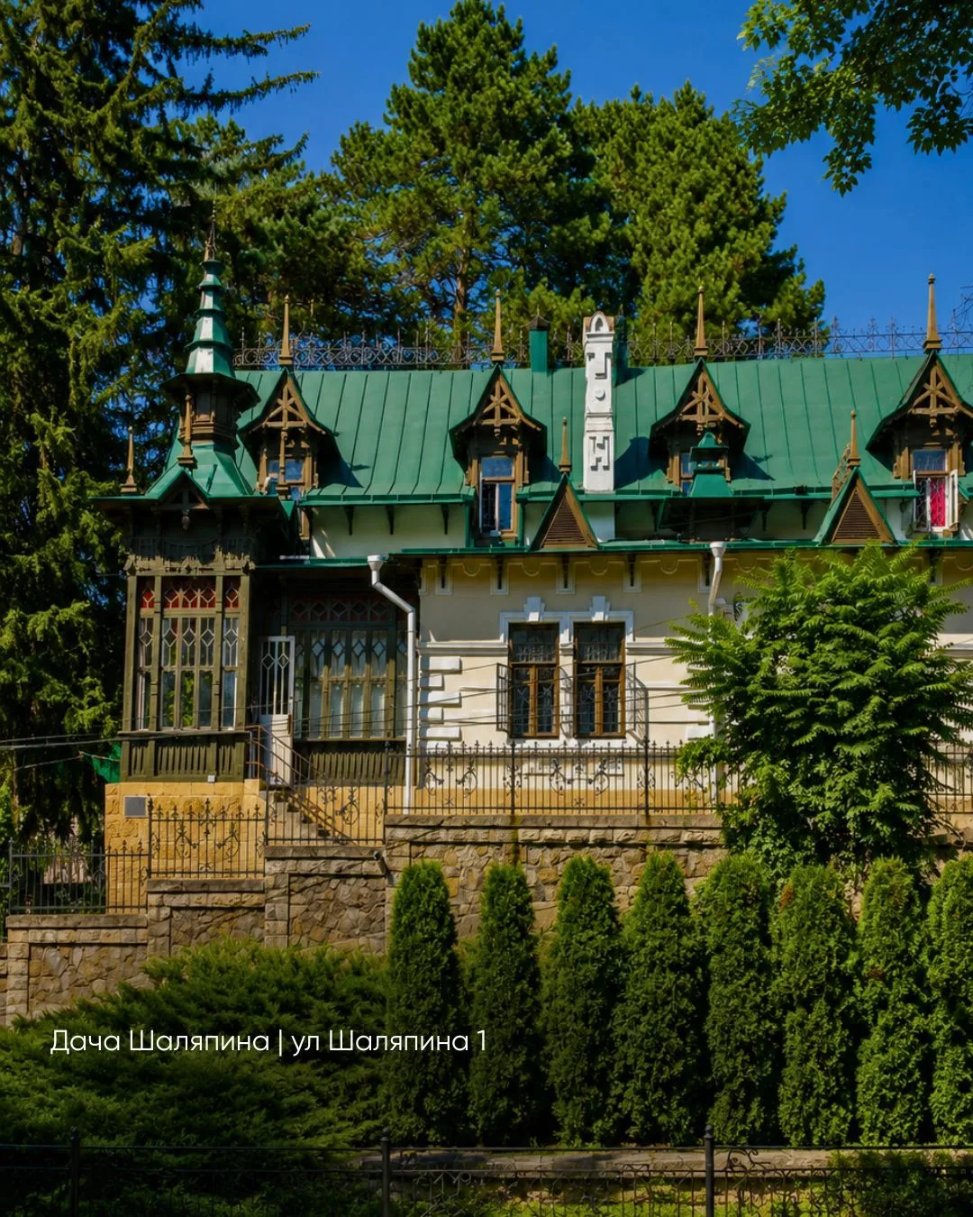 🇷🇺 🏰Самые красивые усадьбы  Кисловодска