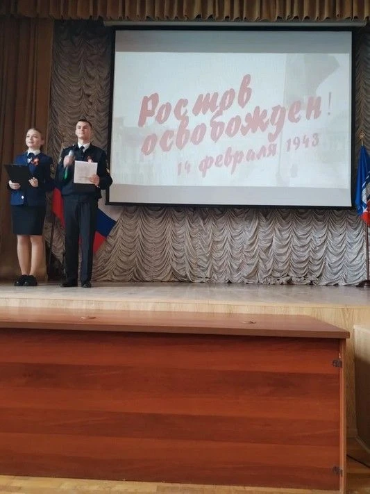 16 февраля в актовом зале Института проведен литературно-музыкальный вечер, посвященный 83-ей годовщ
