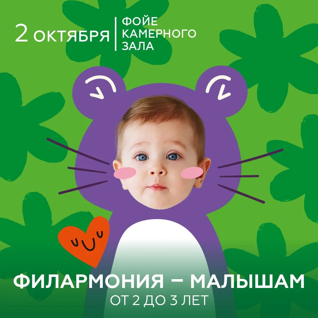 • Искусство для самых маленьких •