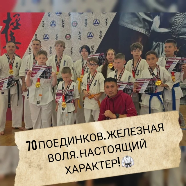 Испытание на прочность: 70 боёв, одна цель — дойти до конца