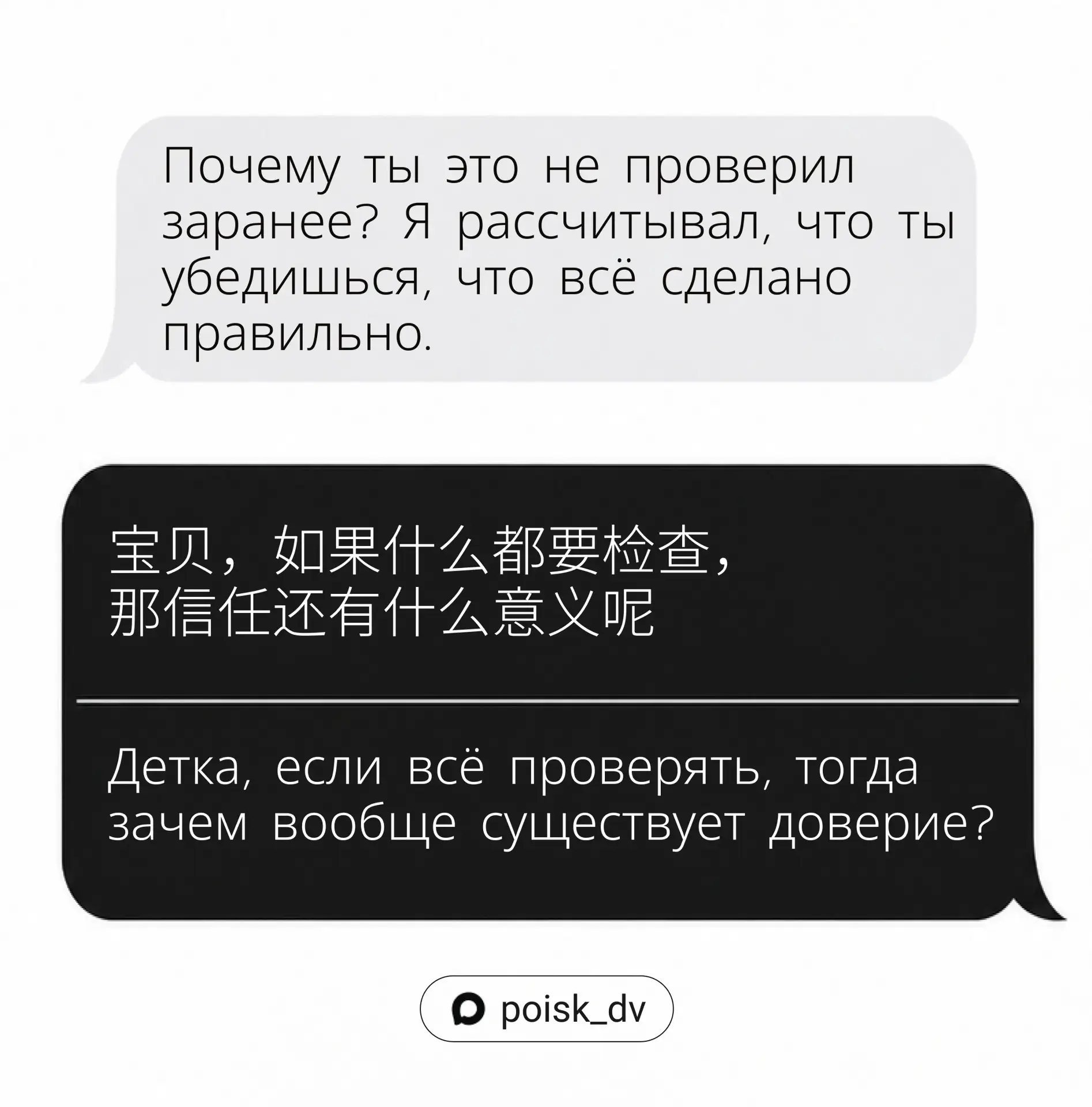 Отвечаем боссу в стиле продавцов китайских маркетплейсов.