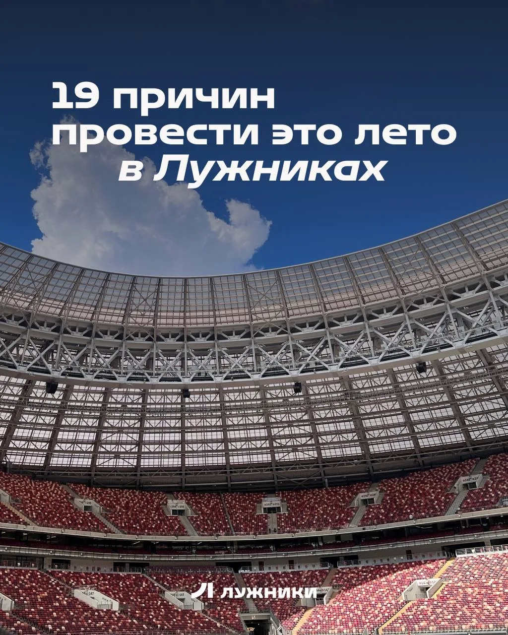Лето пролетает быстро — и это повод успеть больше 😌

Мы постарались помочь и собрали 19 идей для ид