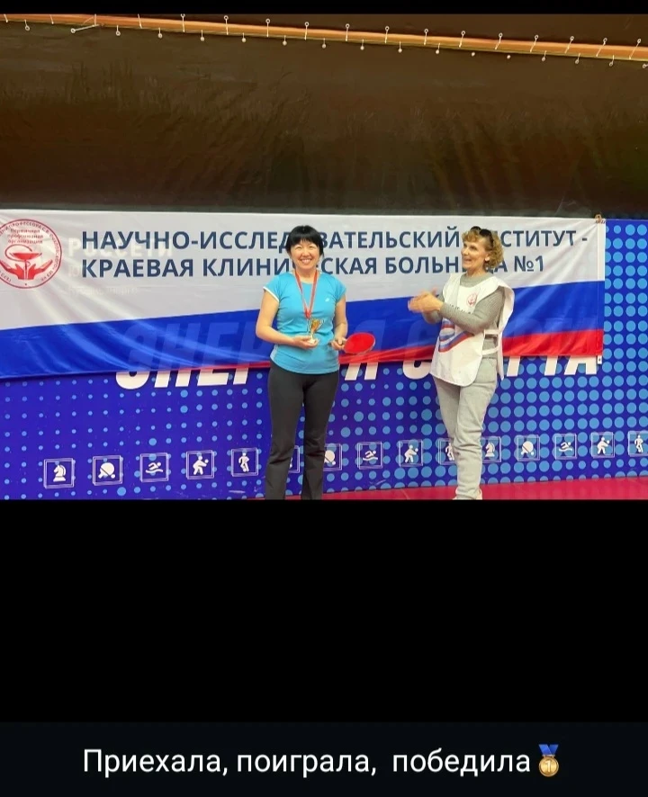 Сегодня, 30 мая 2026 года, на базе НИИ ККБ N1 в г. Краснодар прошел Турнир по настольно...