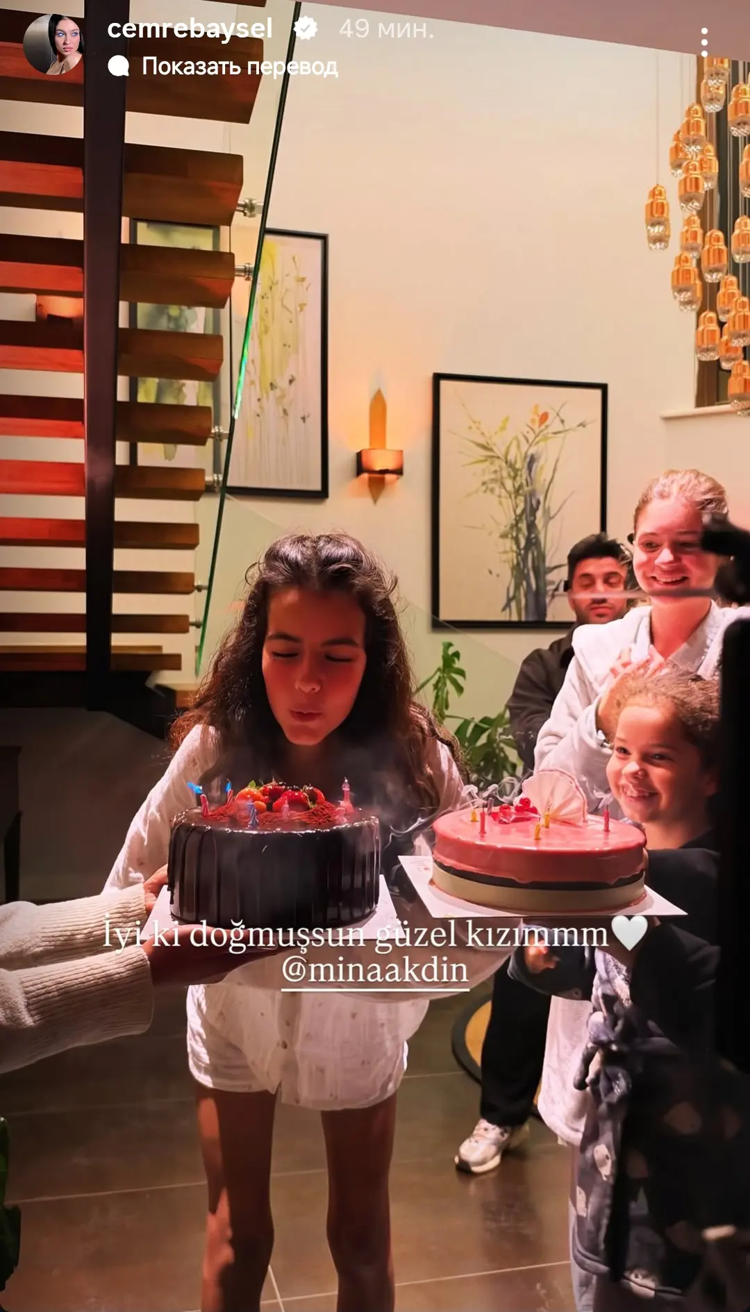 Мина Акдын отпраздновала день рождения на съёмочной площадке... 🎉
