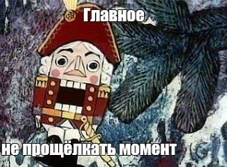Театр оперы и балета открыл продажи билетов на «Щелкунчика»