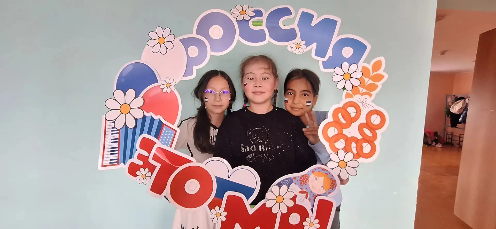 #МБОУ_СОШ_селаУральск
🎉 День России в пришкольном лагере «Крепыш»! 🇷🇺
     Сегодня наш лагерь пре