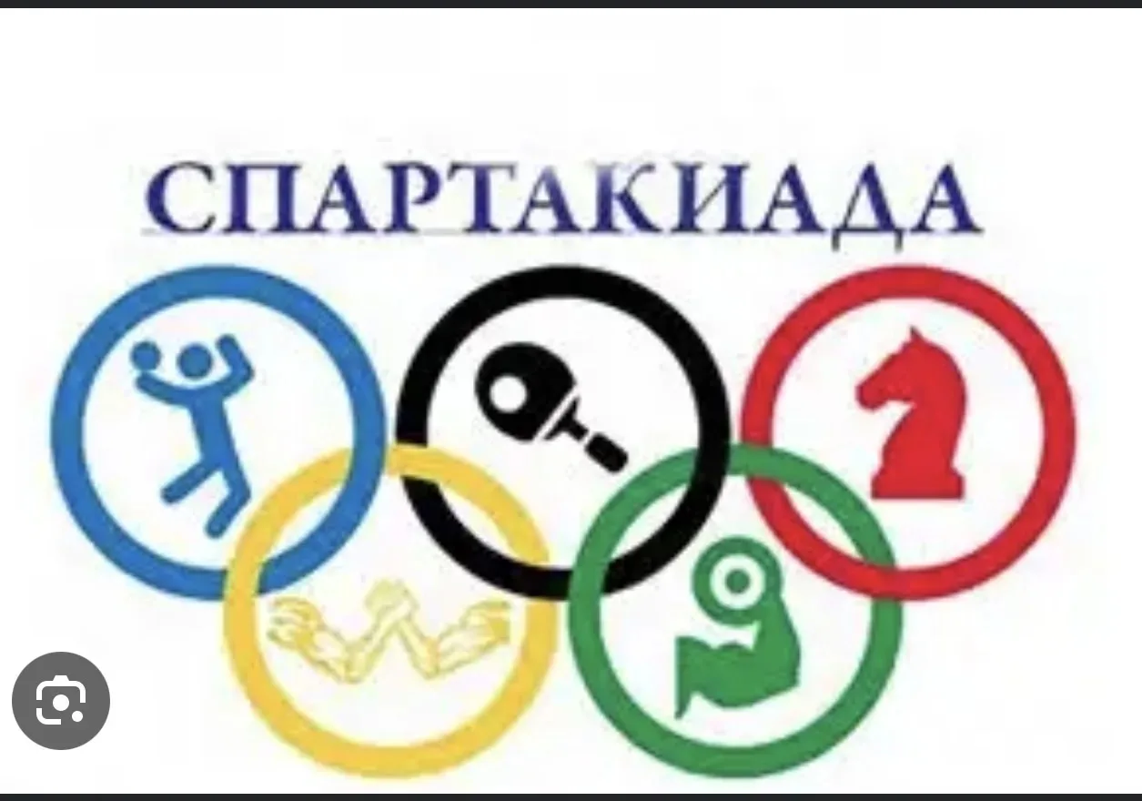 Ура! Наша  школа — серебряный призер районной спартакиады! 🥈🎉

Поздравляем ребят и педагогов с эти