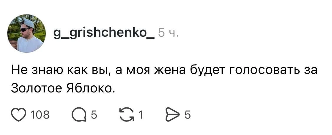 Изображение 1 к публикации «москоугёрлз»
