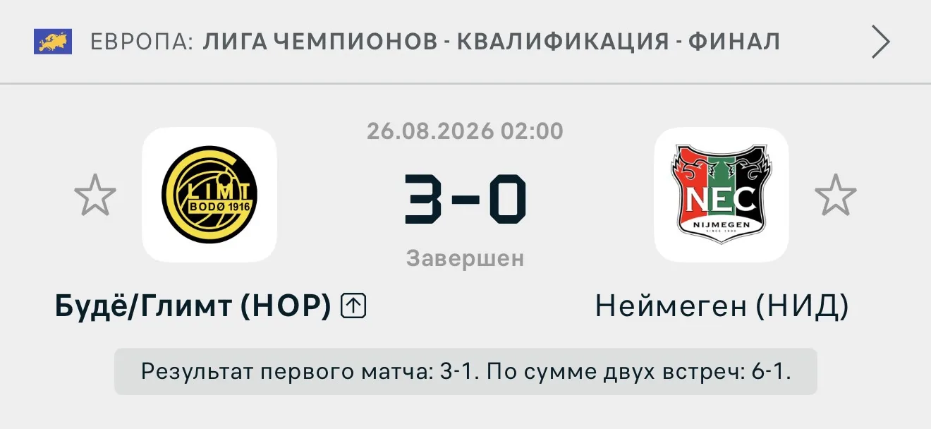 ПРОЧИТАНО 😍