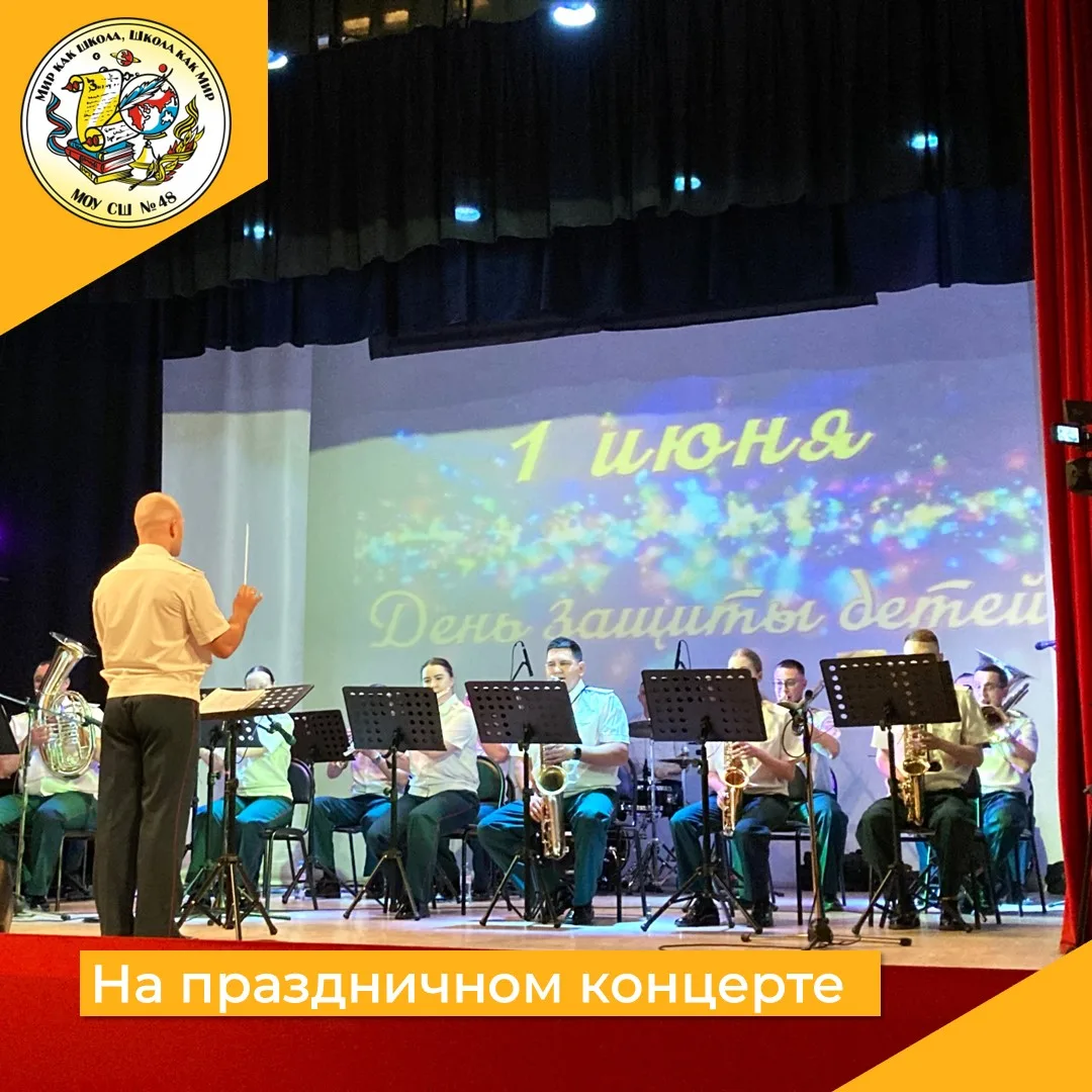 Вчера, в первый день работы пришкольного лагеря «Галактика детства», ребята 3-го отряда...