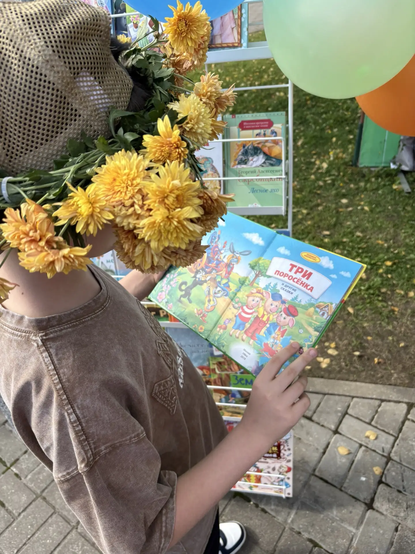 📖🍂 На фестивале «Оранжевая осень: Фруктовый рай» мы дарили книгам возможность путешес...