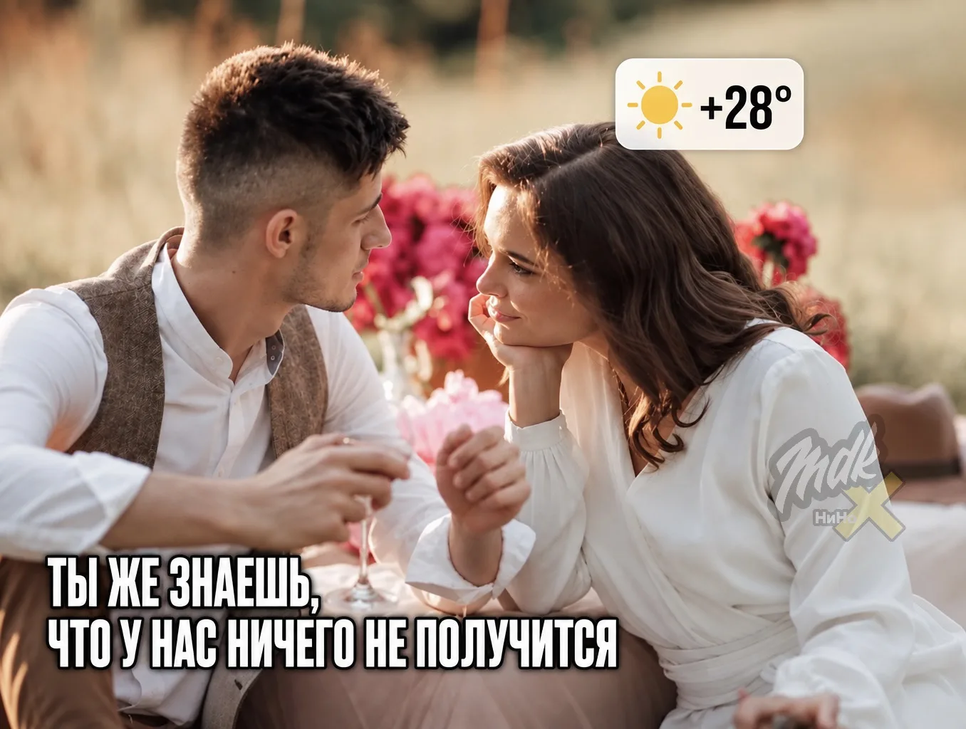 🥵 Завтра в Нижнем будет +28