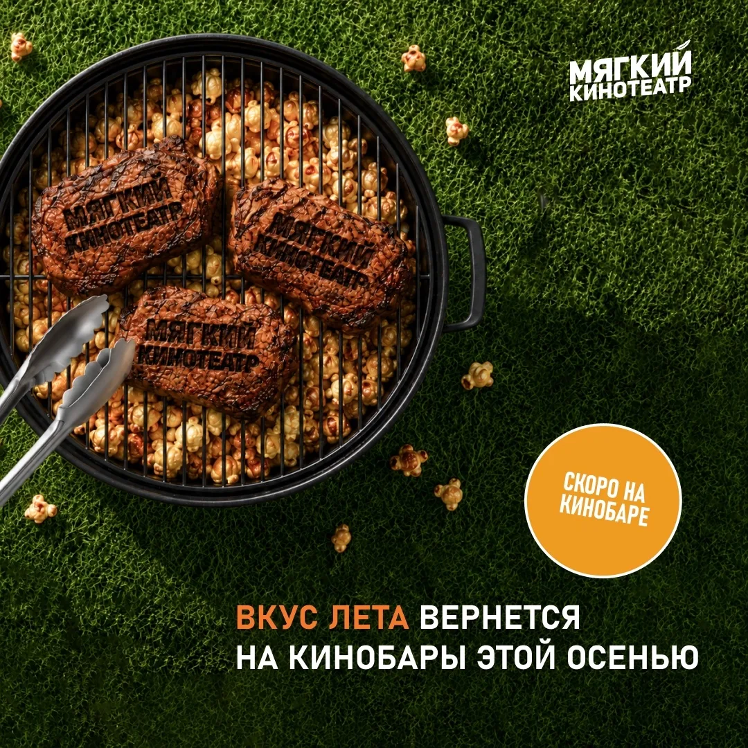 ❌Грустить по лету? Нет!