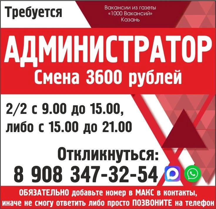 📲 89083473254