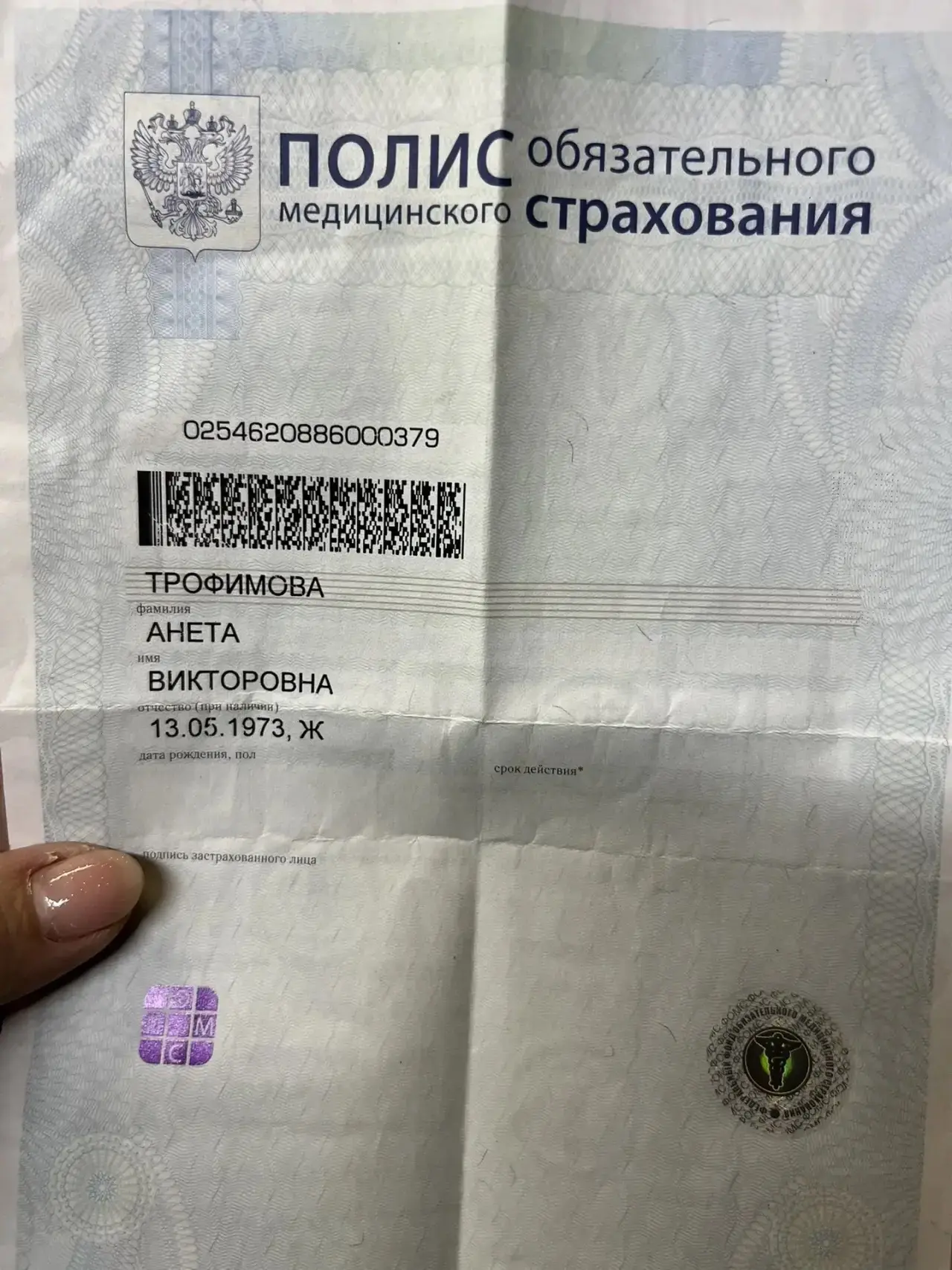 Всех приветствую 👋 нашли документы в ТЦ Аструм