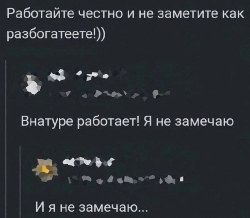 Ставь лайк! ❤️