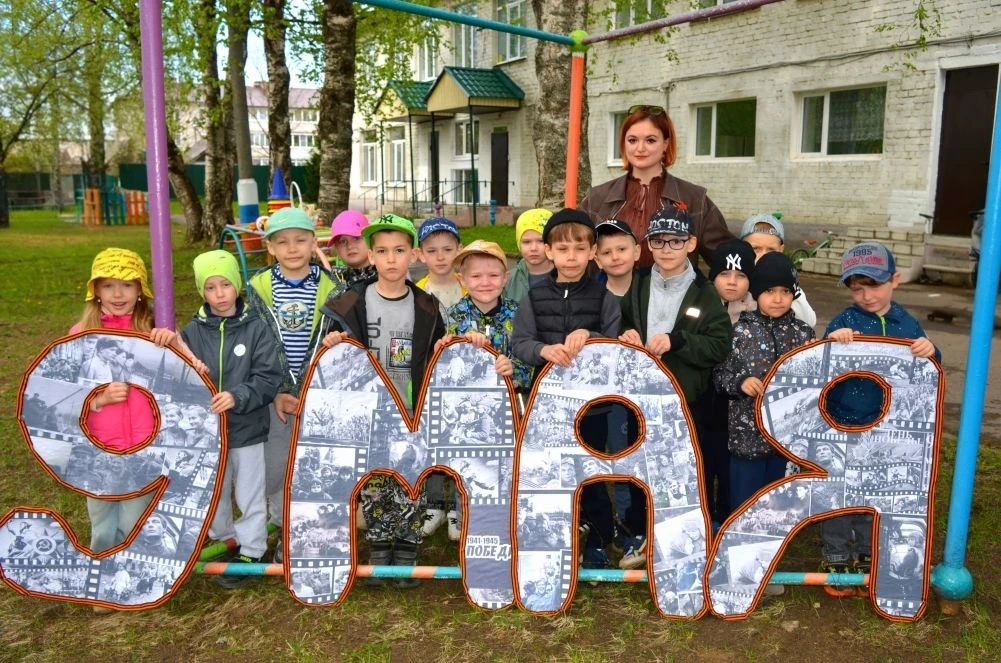 Сегодня в подготовительной группе прошло тематическое развлечение, посвящённое Дню Побе...