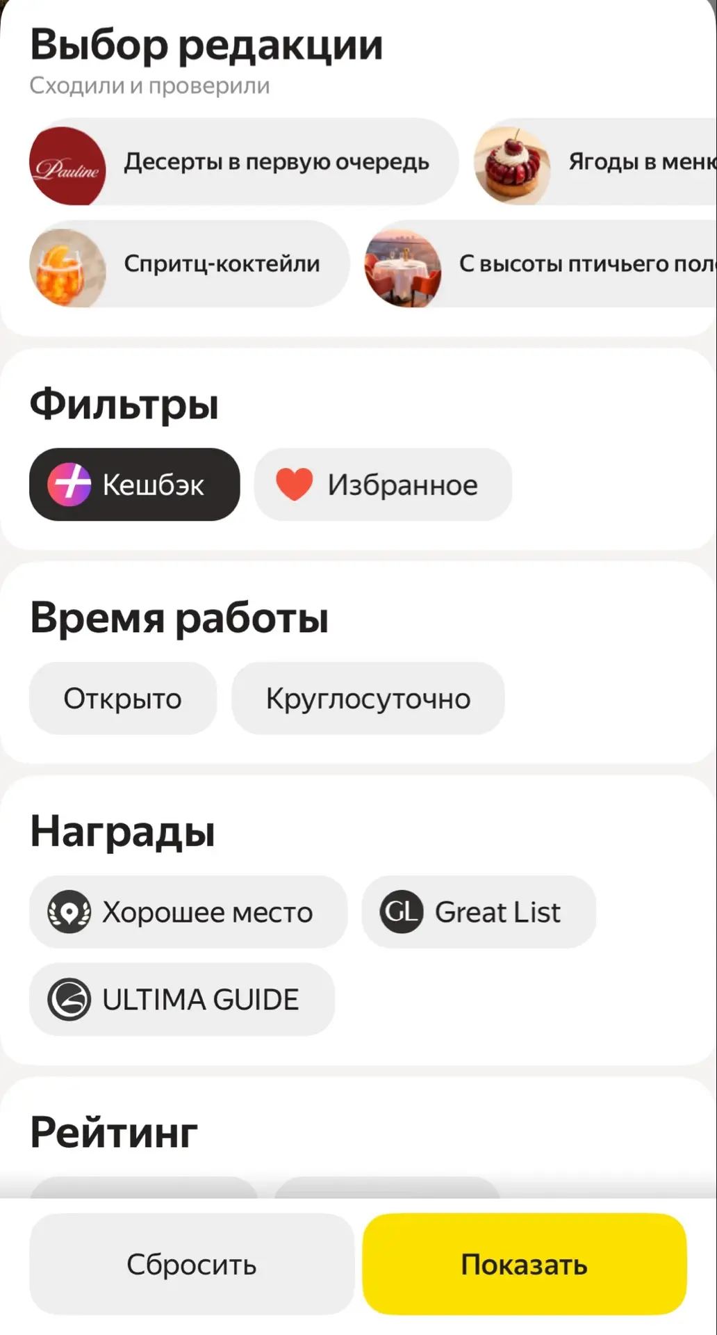 ЛайфХаки Матери: как ходить в рестораны и при этом не тратиться? 

Люди мои дорогие, какую Мать их ф