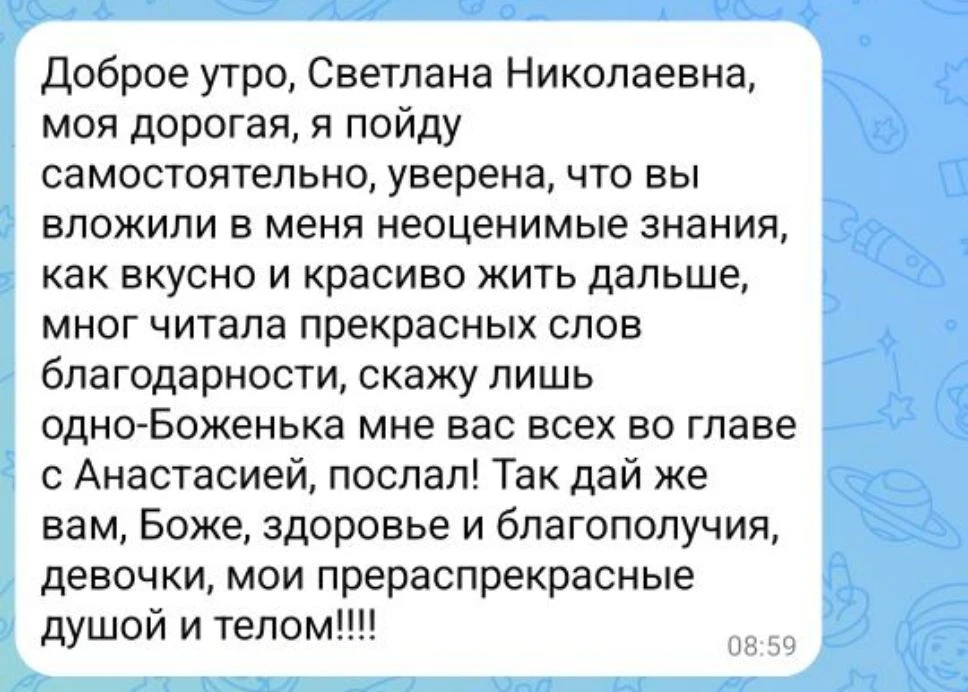 #отзыв