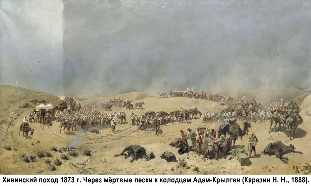 153 года назад, 10 июня 1873 года, русские войска взяли Хиву.