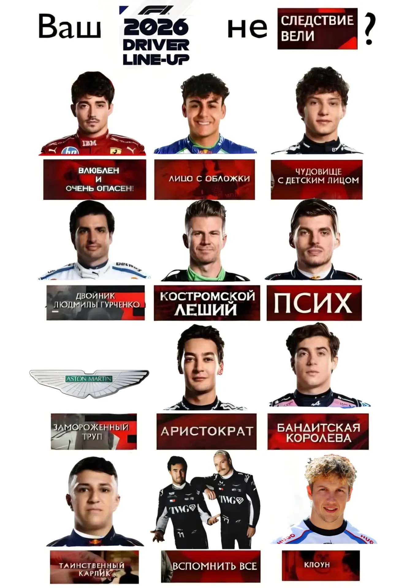 Извинитесь 🧐